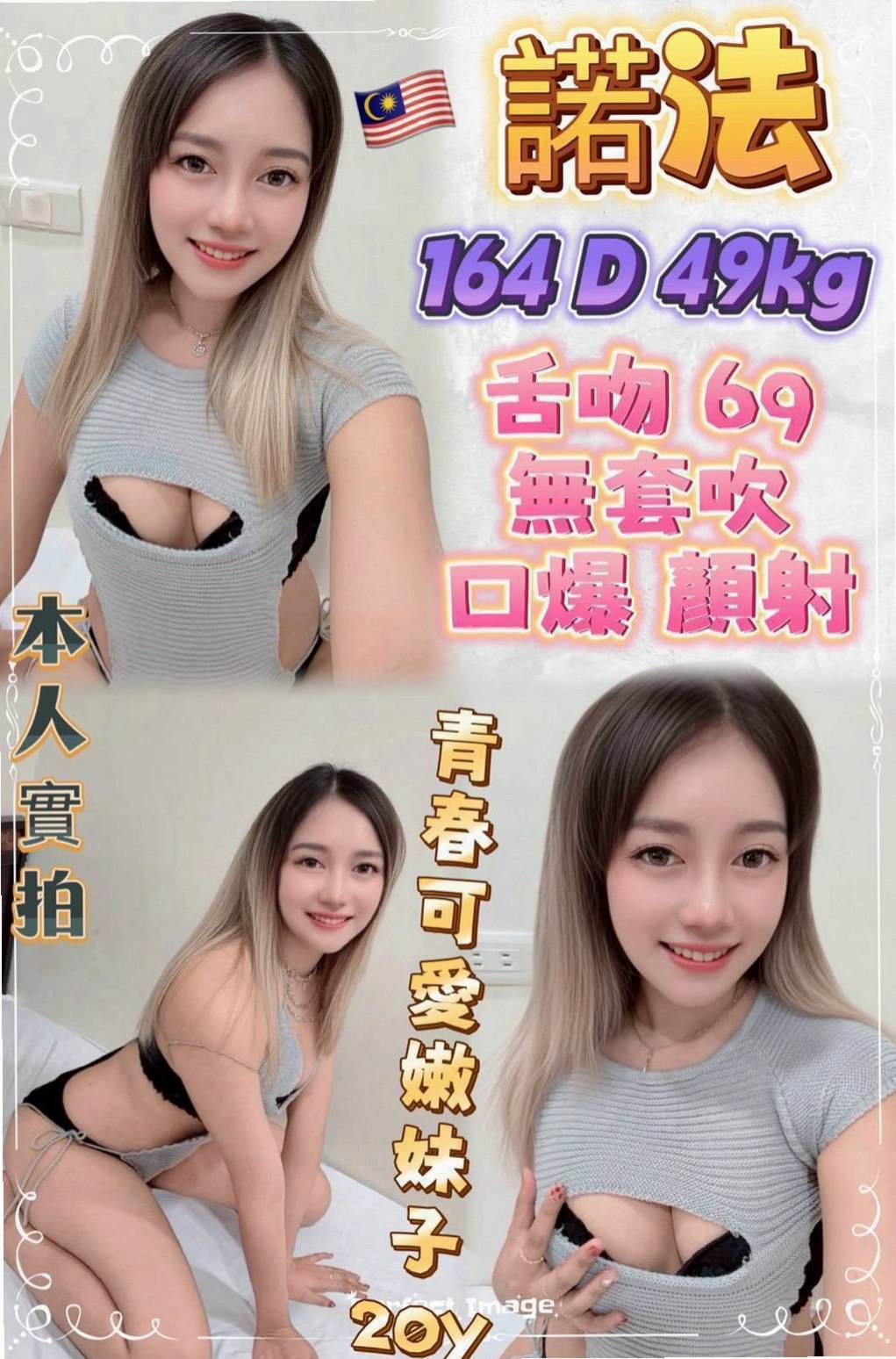 小米椒⟫士林小姐外出⟫爆乳化妝師⟫身高170cm⟫體重46kg⟫胸圍E罩杯⟫年齡19歲⟫配合度很高 服務很騷 很淫蕩  天然Q彈嫩膚一定讓你愛不釋手